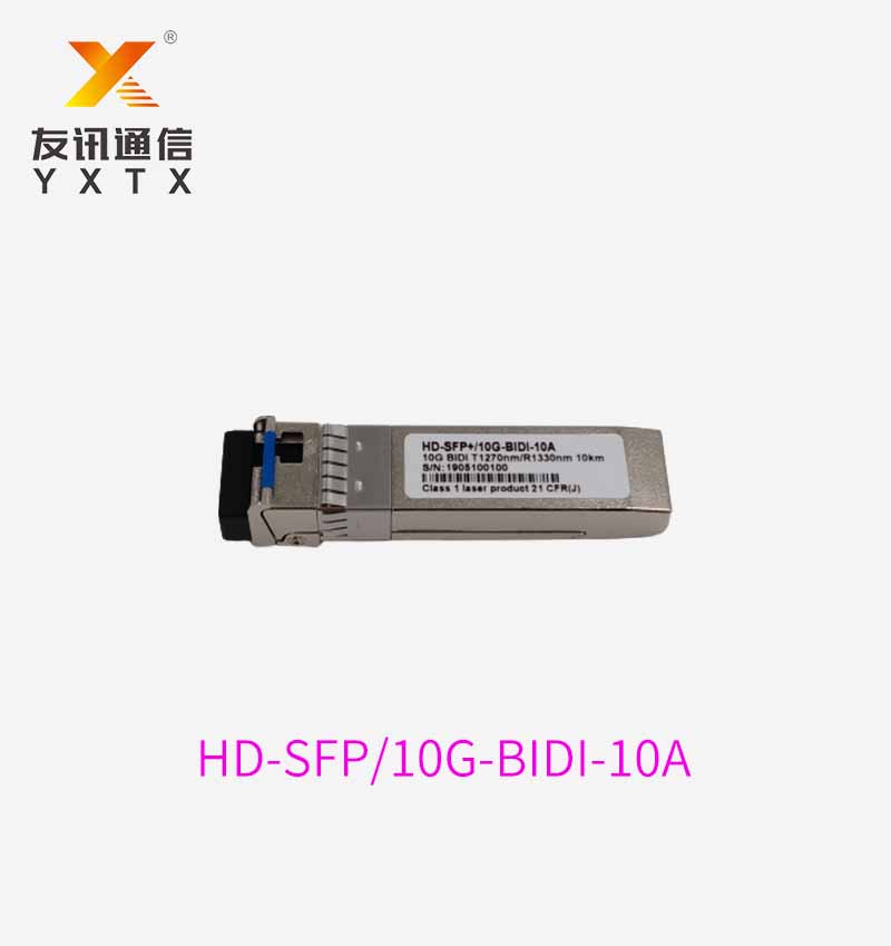 HD-SFP/10G-BIDI-10A