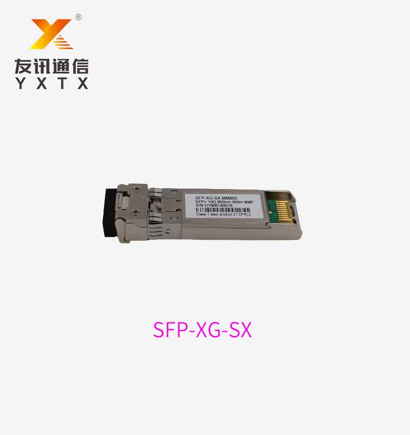 SFP-XG-SX