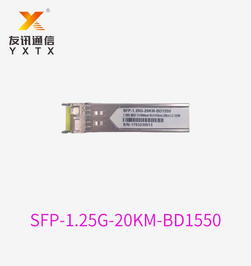 SFP-1.25G-20KM-BD1550